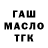 Метамфетамин кристалл Anton Sinienkov