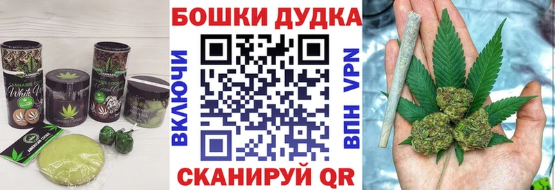 закладка  Короча  Еда ТГК конопля 
