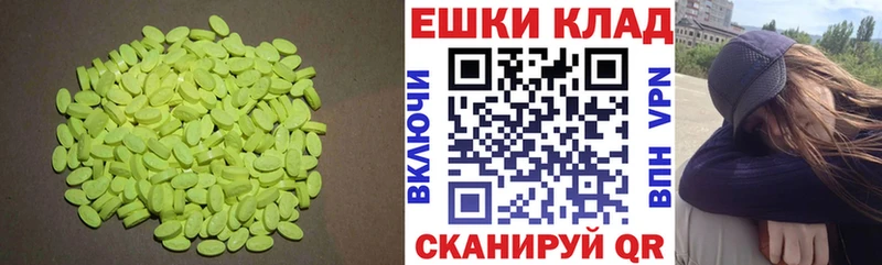 ЭКСТАЗИ Дубай  Короча 