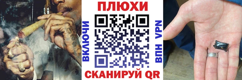ГАШ hashish  где купить наркоту  Короча 