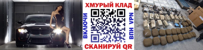 Героин герыч  Короча 