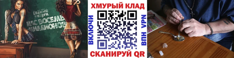 ГЕРОИН афганец Короча