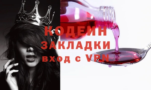 мдма Бугульма