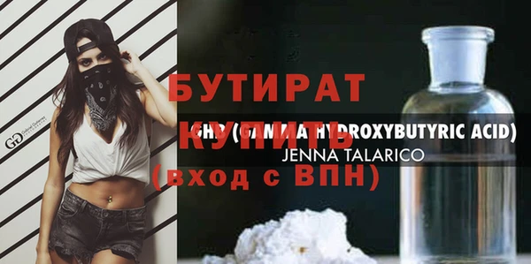 метамфетамин Бронницы