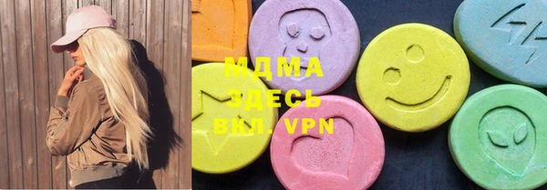 метамфетамин Бронницы