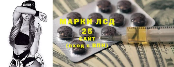 метамфетамин Бронницы