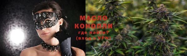 метамфетамин Бронницы