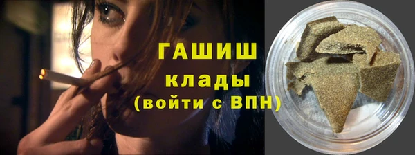 ALPHA PVP Покров
