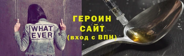 прущая мука Бородино