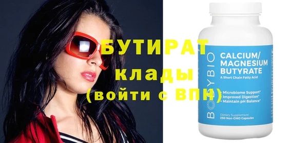 мдма Бугульма