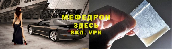 прущая мука Бородино