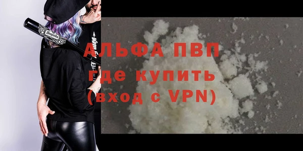 метамфетамин Бронницы