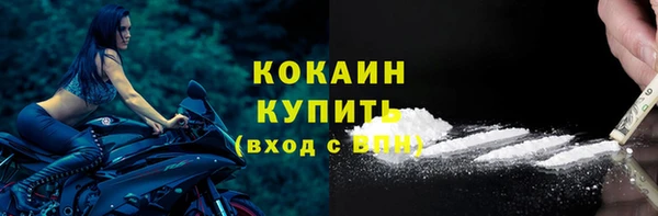мдма Бугульма