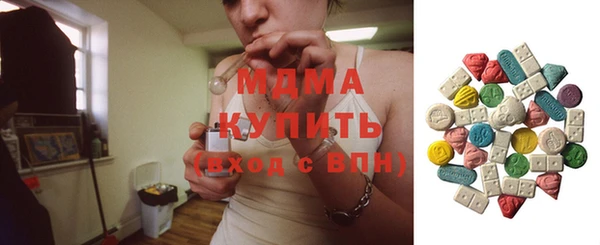 мдма Бугульма