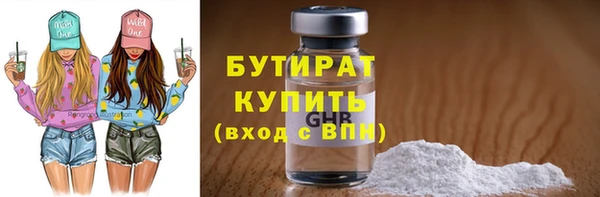 метамфетамин Бронницы
