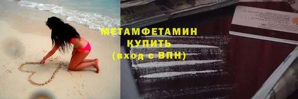 мдма Бугульма