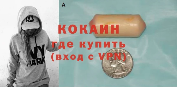 метамфетамин Бронницы