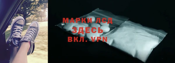 метамфетамин Бронницы