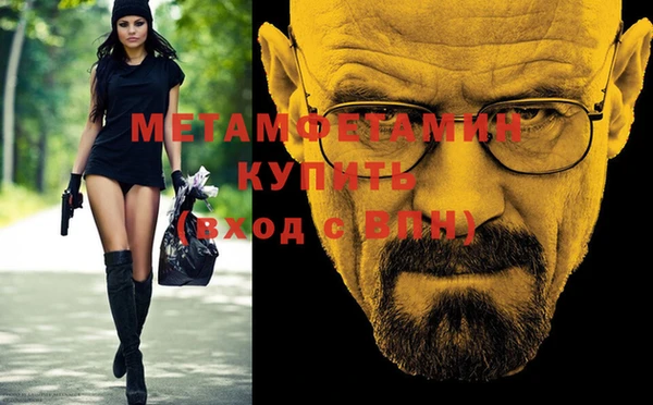 прущая мука Бородино