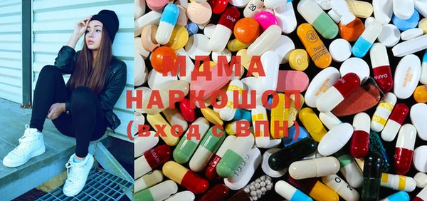 мдма Бугульма
