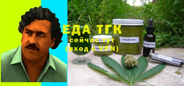 мдма Бугульма