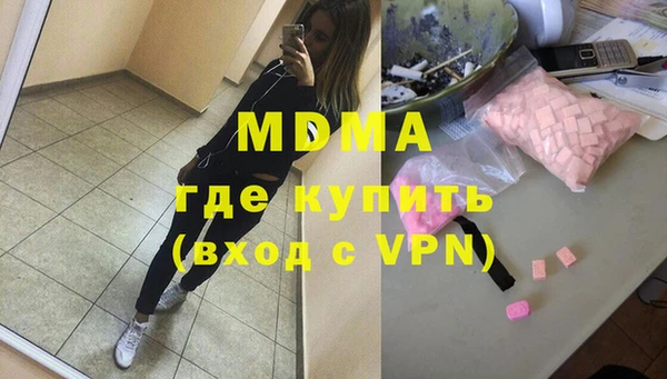 метамфетамин Бронницы