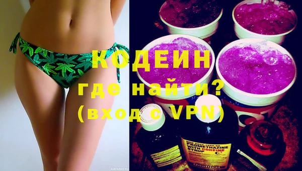 мдма Бугульма