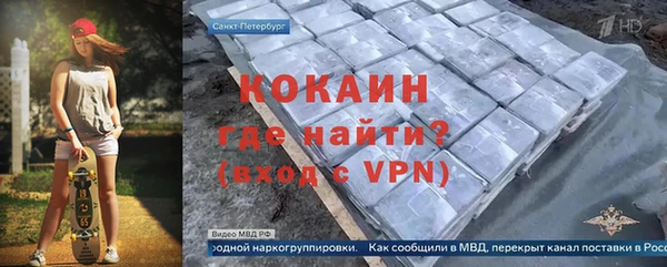 прущая мука Бородино