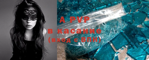метамфетамин Бронницы