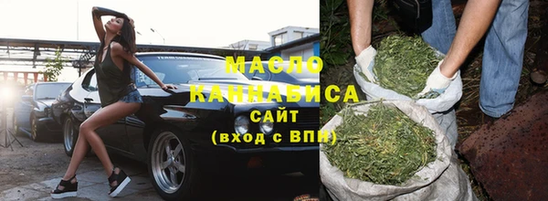 мдма Бугульма