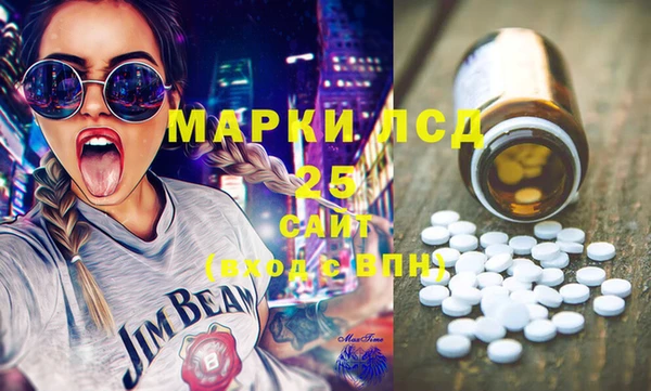 метамфетамин Бронницы