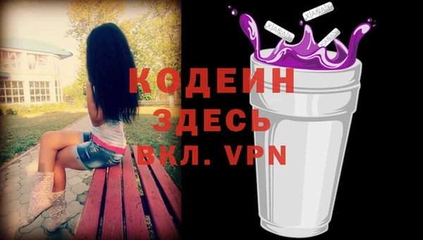 метамфетамин Бронницы