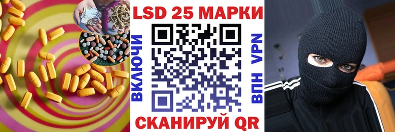 Лсд 25 экстази кислота  продажа наркотиков  Короча 
