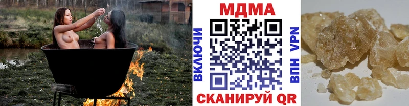 МДМА кристаллы  Короча 