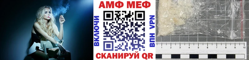 МЕТАМФЕТАМИН Methamphetamine купить OMG как войти shop какой сайт Короча