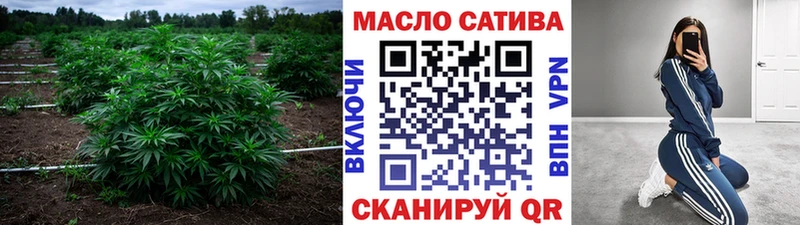 дарнет шоп  Короча  ТГК концентрат 