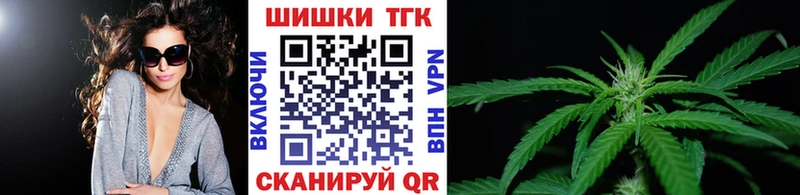 ОМГ ОМГ ссылки Короча Бошки марихуана Ganja